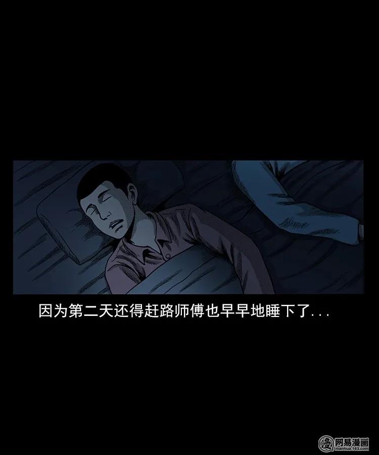 75 扎彩匠之人皮影（上）35