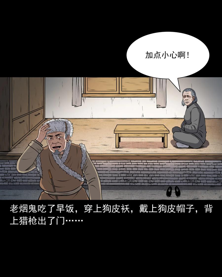 389 老烟鬼 3311
