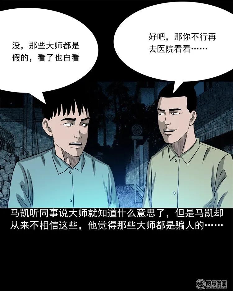 200 兄弟27