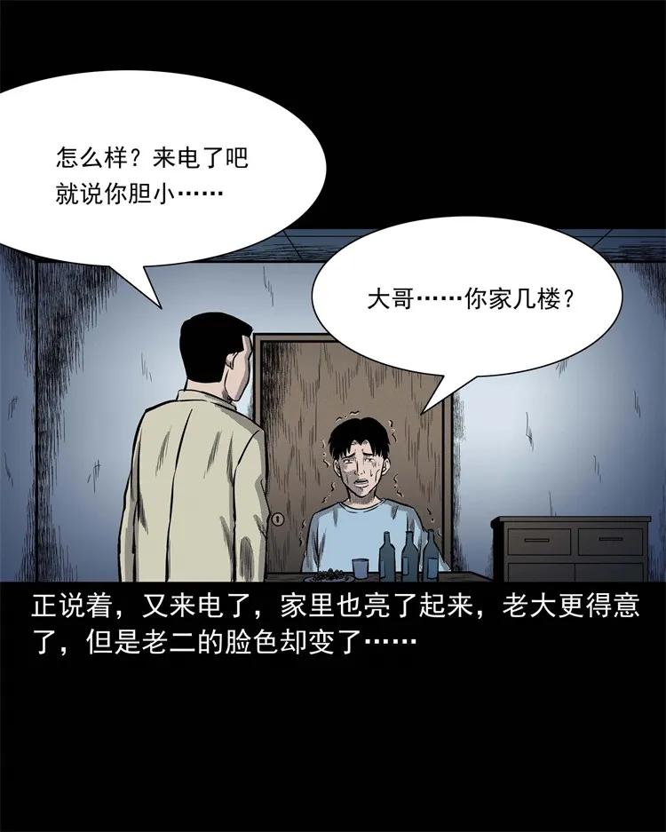 251 百善孝为先58