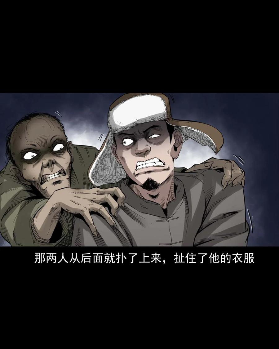 461 荒宅尸变38