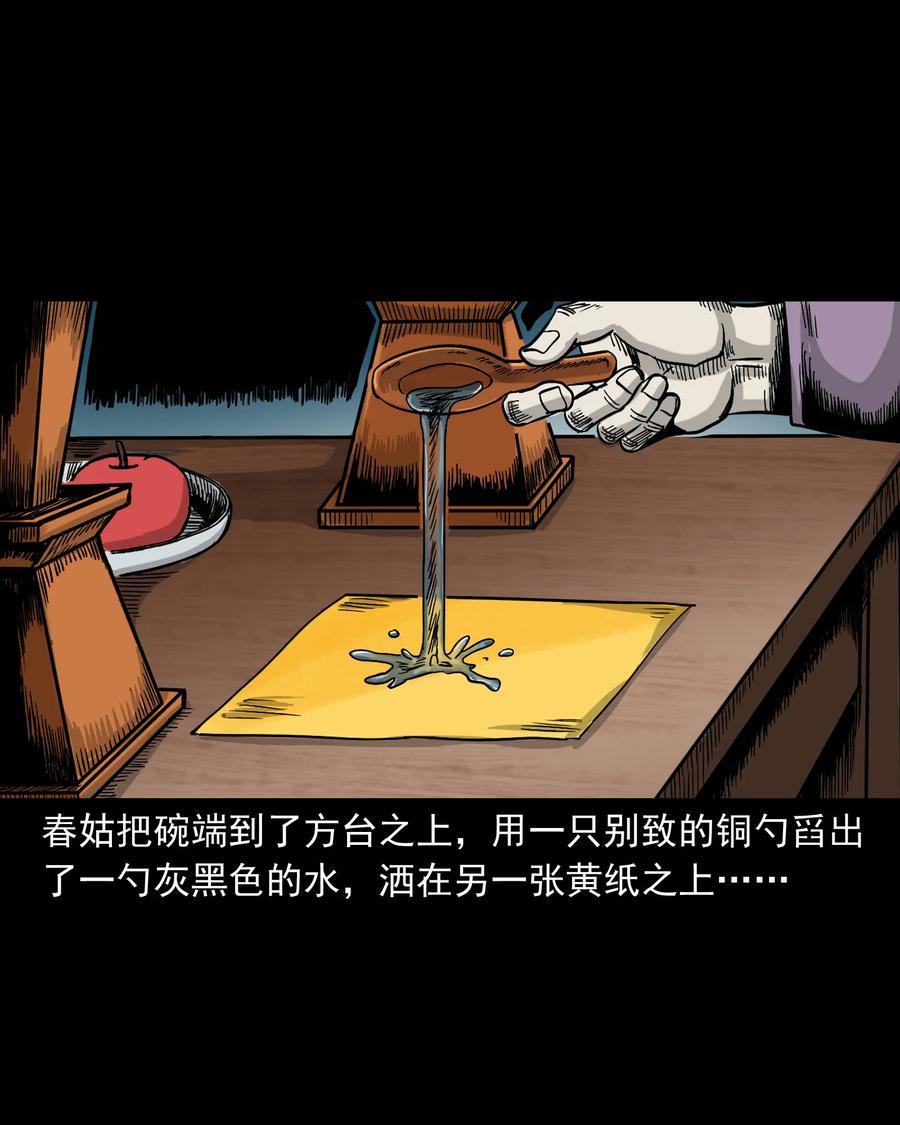 356 向我招手的女人39