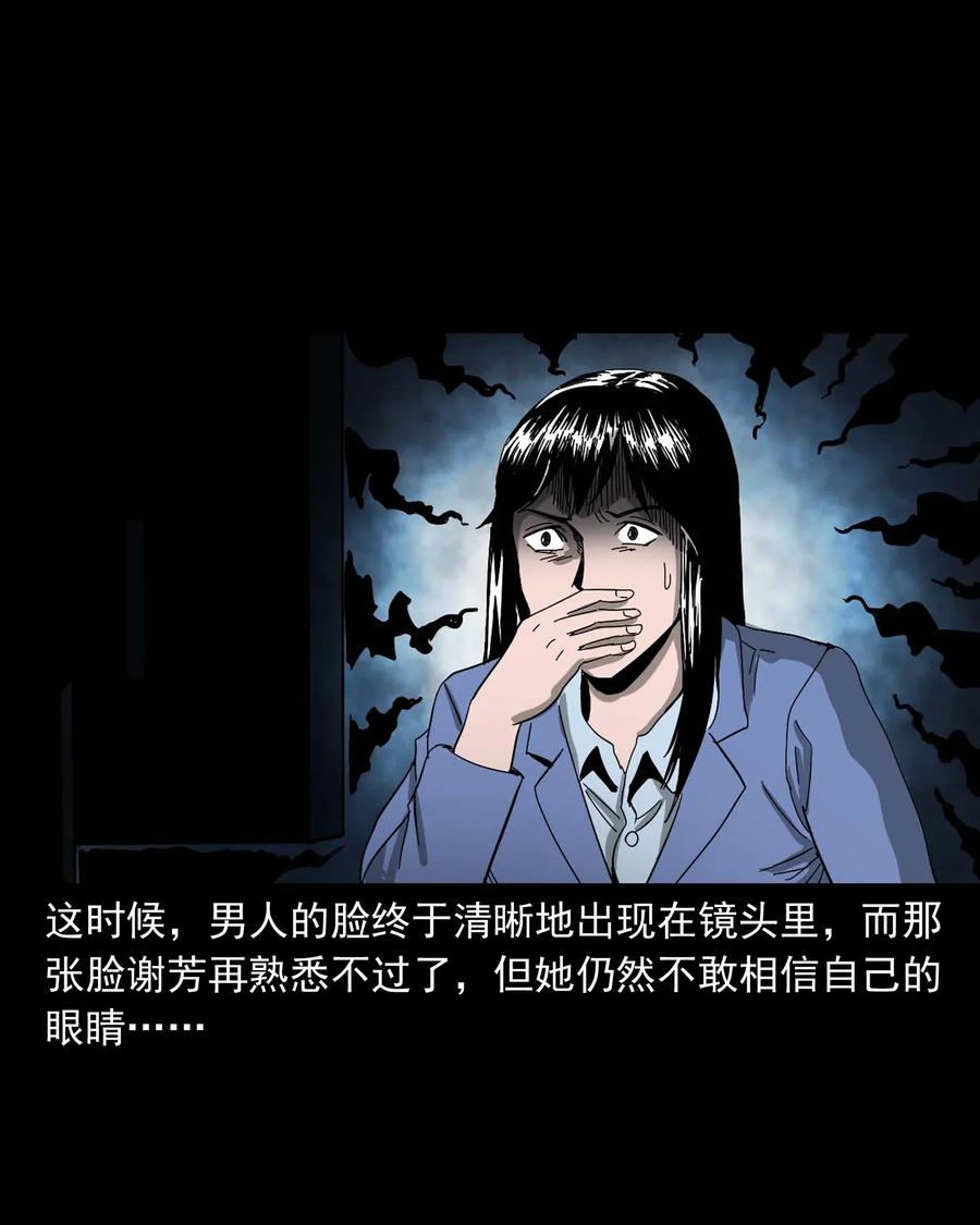 422 诡异的视频50