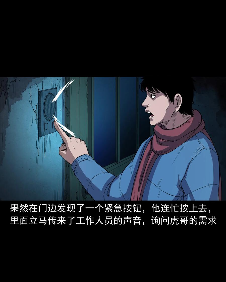 350 鬼屋47