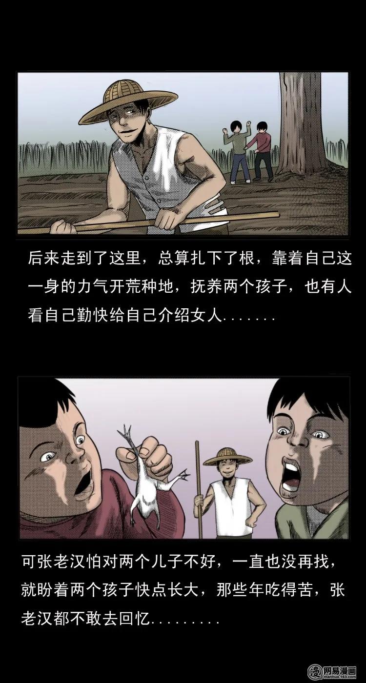 28 父亲16