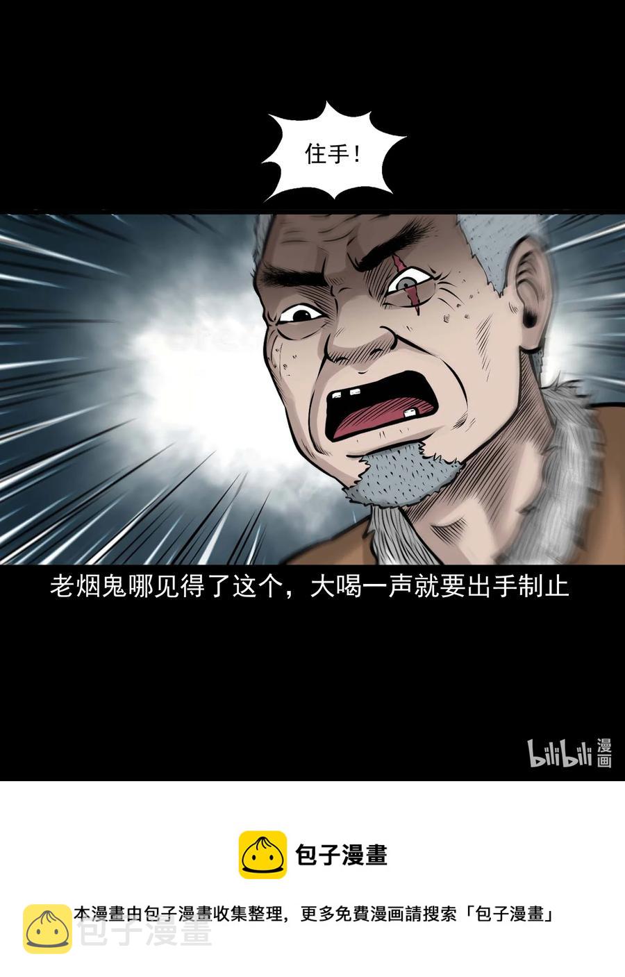 530 老烟鬼10267