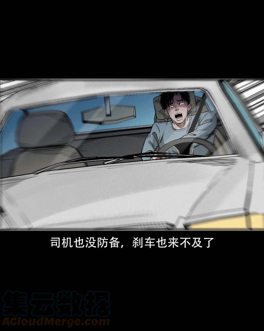 576 厄运45