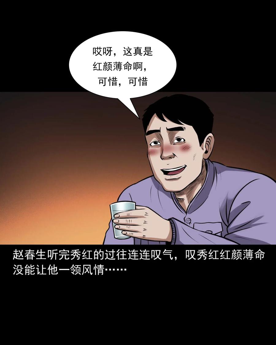 437 老烟鬼5746