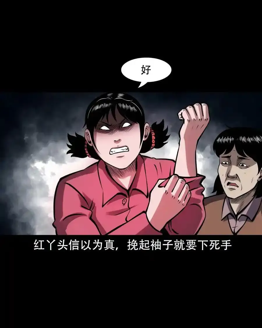 603.1 老烟鬼140话67