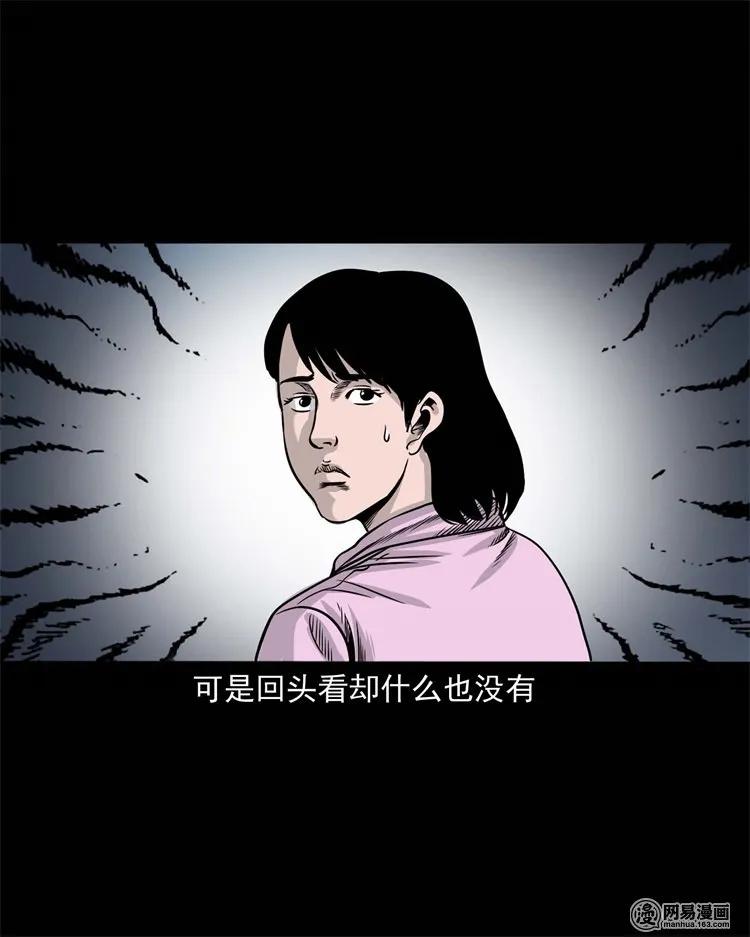 232 照片上的陌生人15