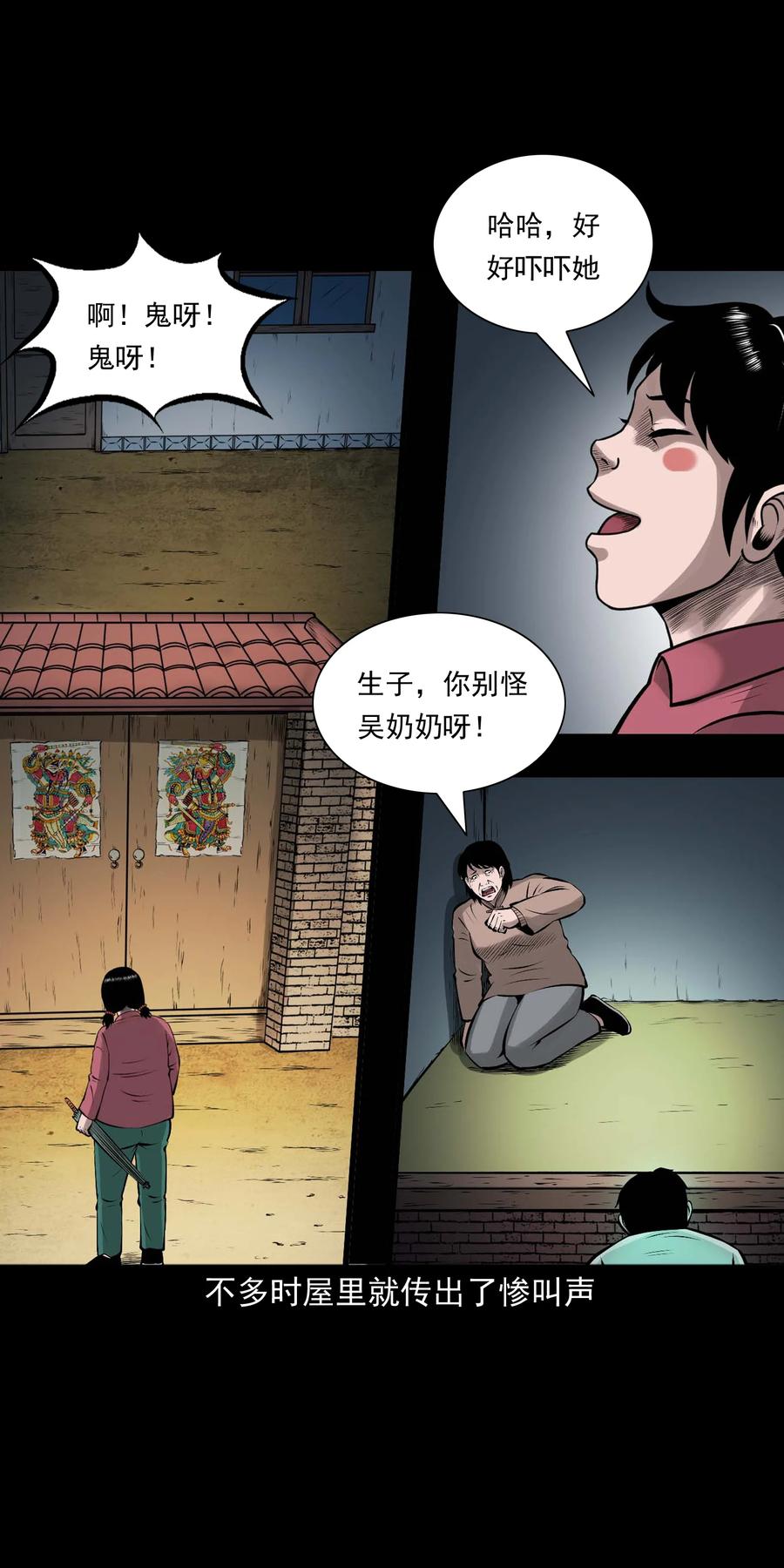 542 老烟鬼10858