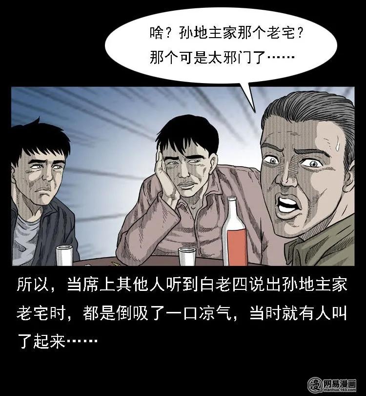 40 屠夫18