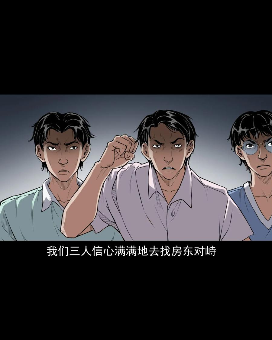 400 诡闹51