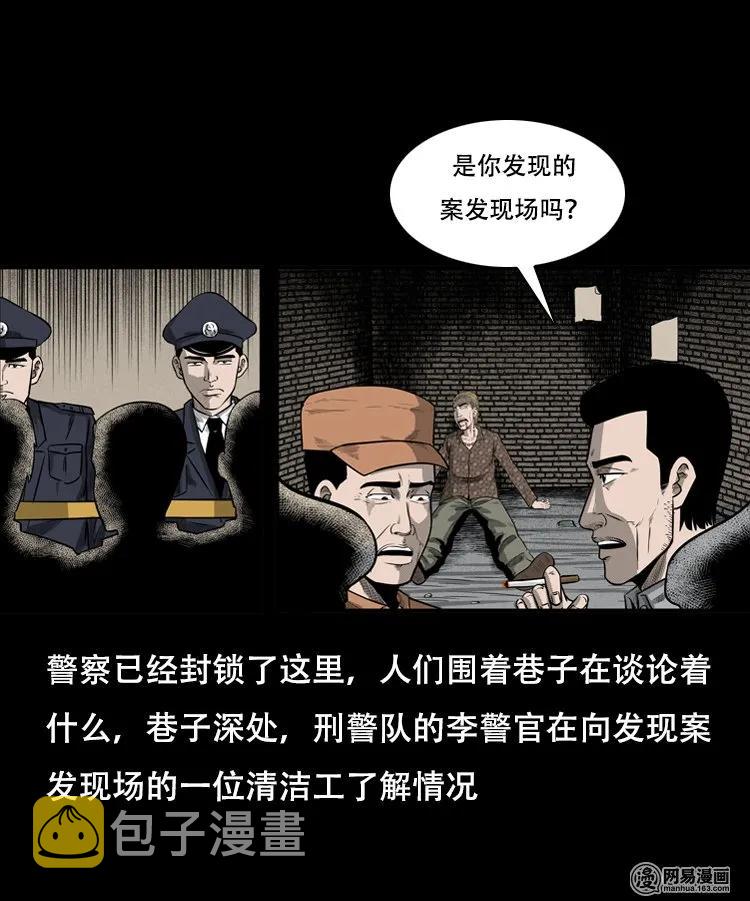126 欲望布偶（下）17