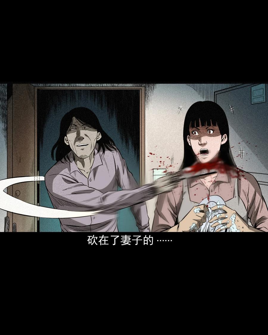 517 凶宅厉鬼22