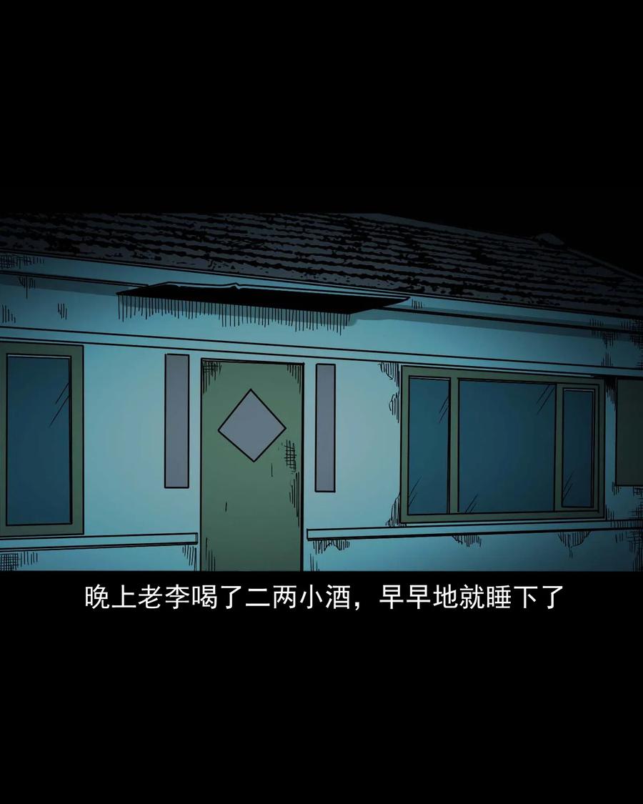 463 老伙计43