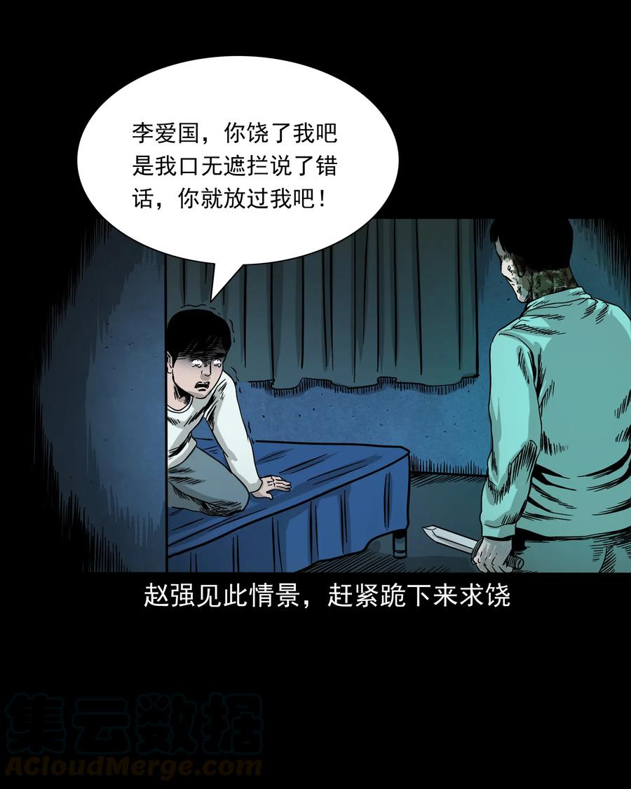 345 死给你看52