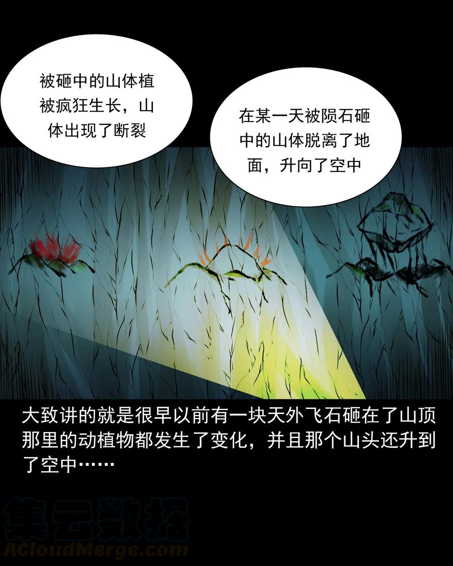 498 老烟鬼8736