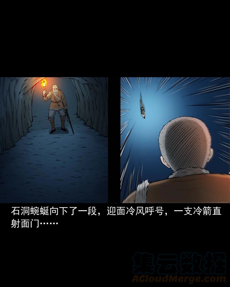 520 老烟鬼9633