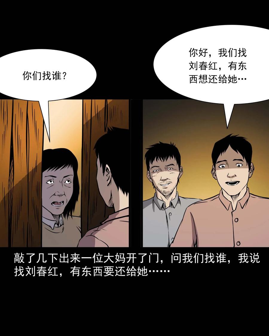295 司机王强的故事38