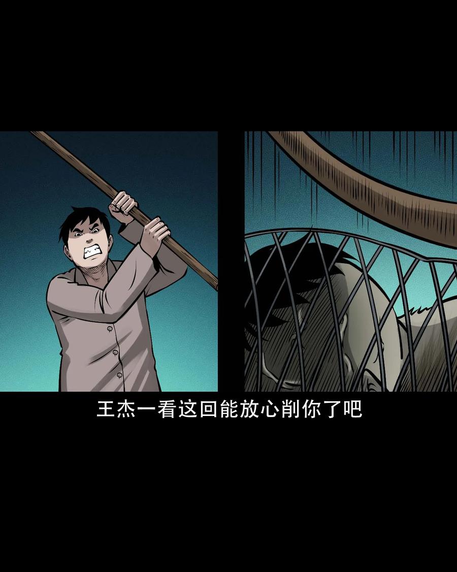 581 老烟鬼128话25