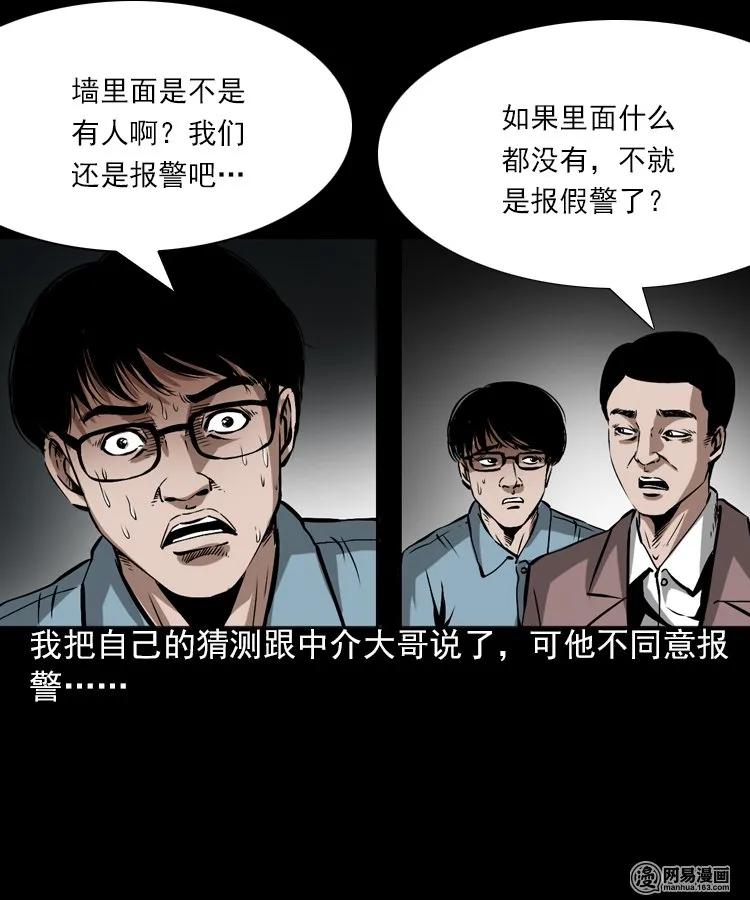 198 凶屋46