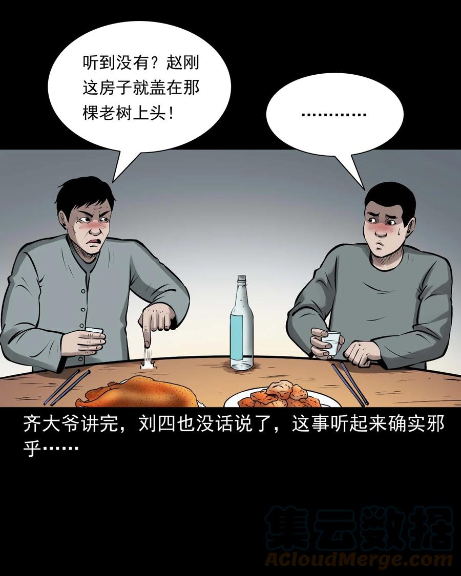 544 老烟鬼10927