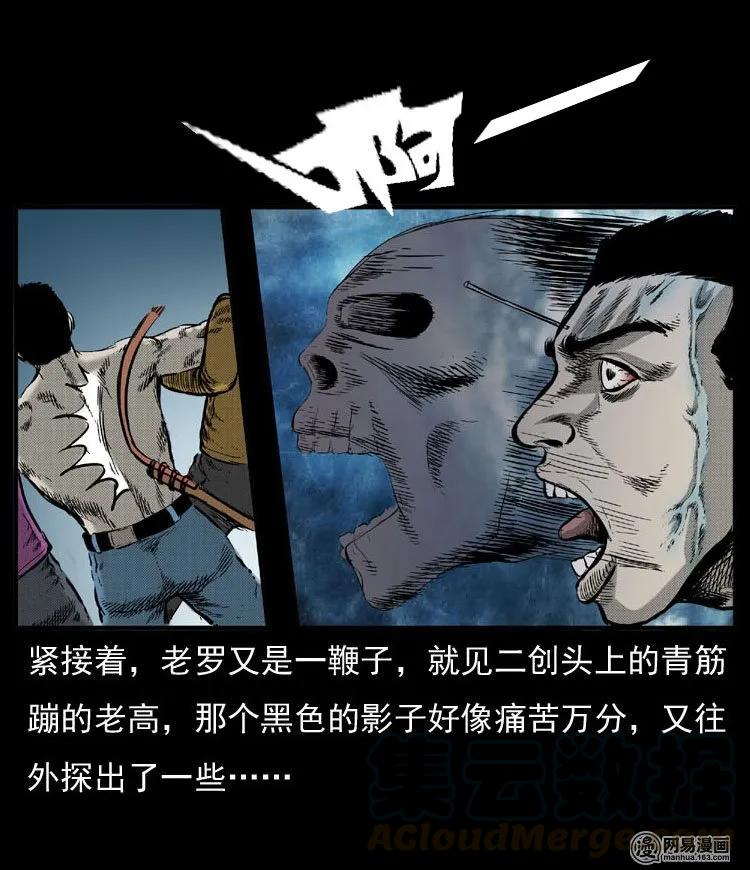 54 赤脚医生（三）60