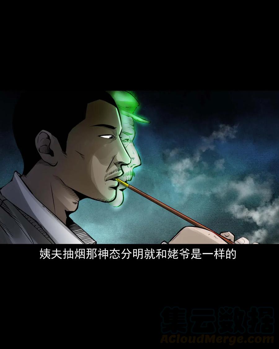 485 被上身的姨夫39
