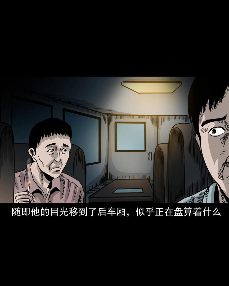 360 给我一支烟53