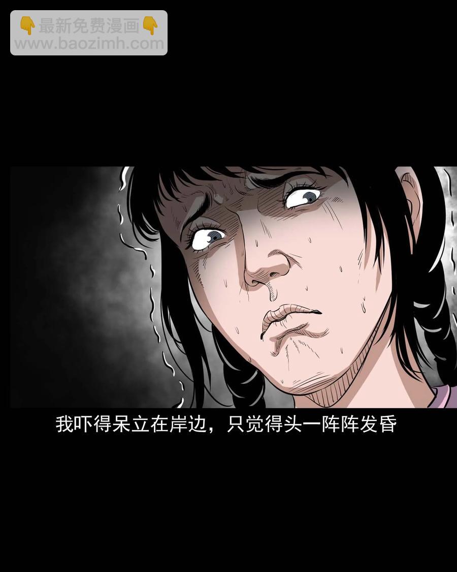 340 无形的手78