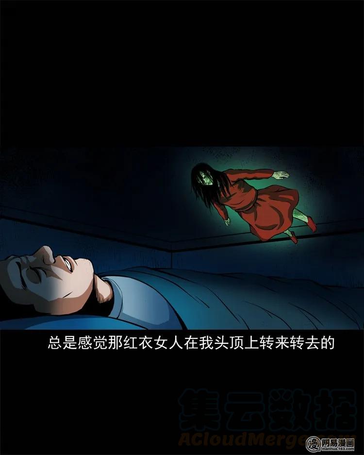224 技校惊魂64