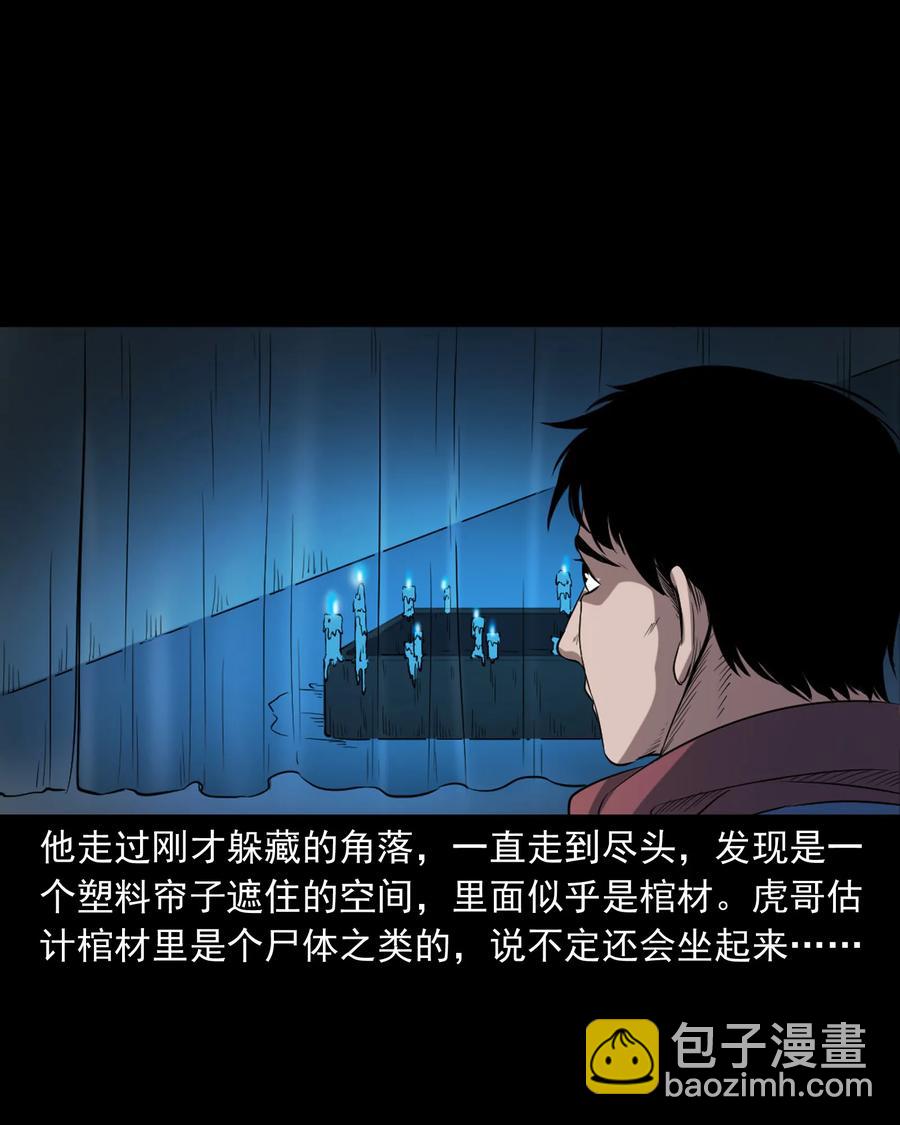 350 鬼屋33