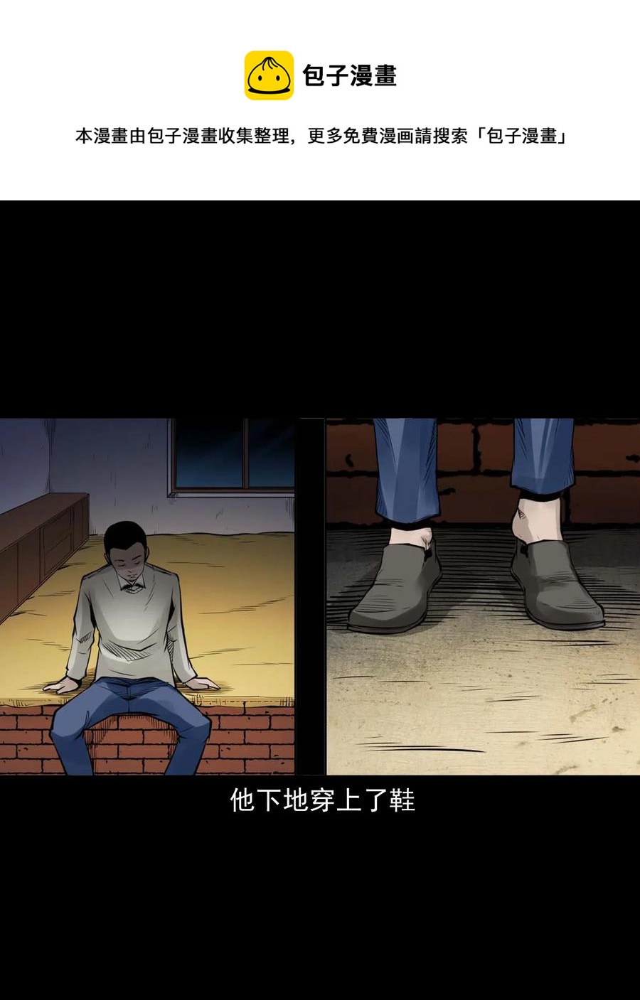 485 被上身的姨夫25