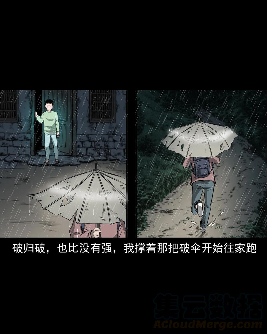 302 山上的孩子44