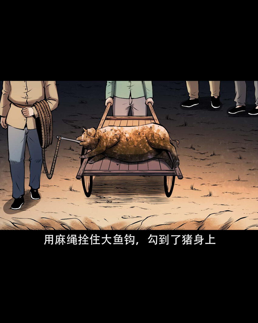 642 老烟鬼161话50