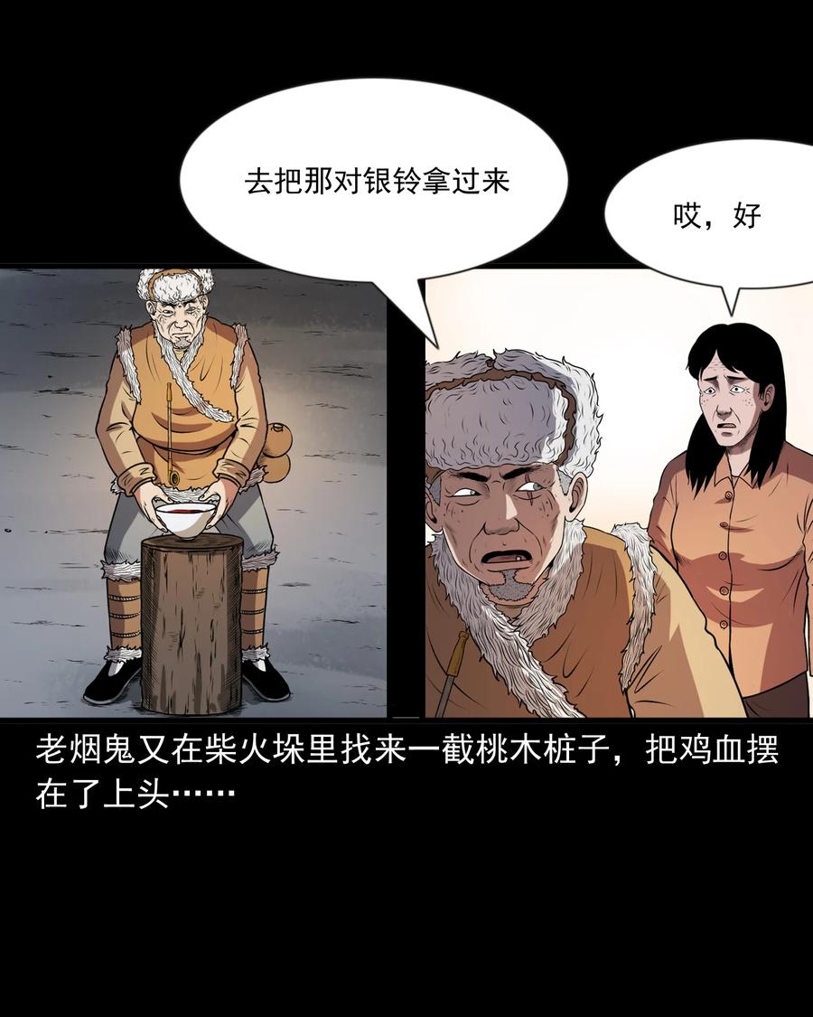 365 老烟鬼（二十一）33