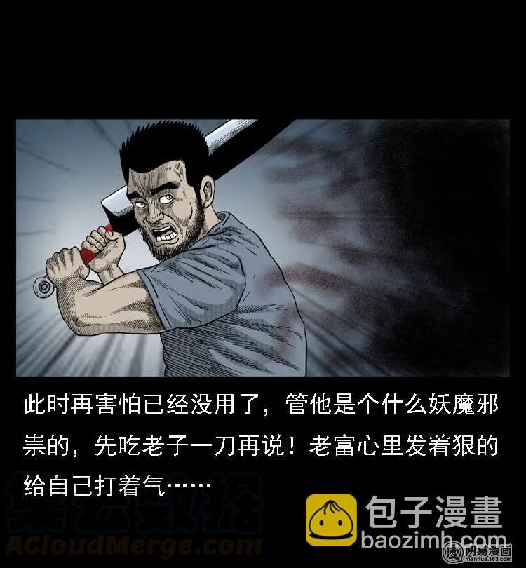 40 屠夫60