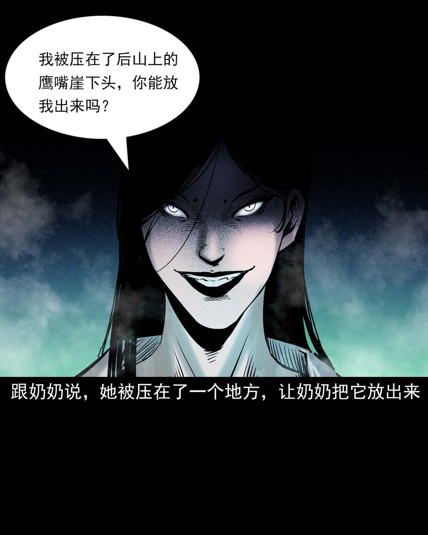 651 梦境14