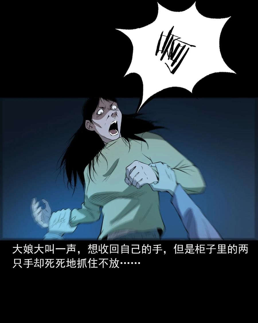 329 爷爷的旧屋42