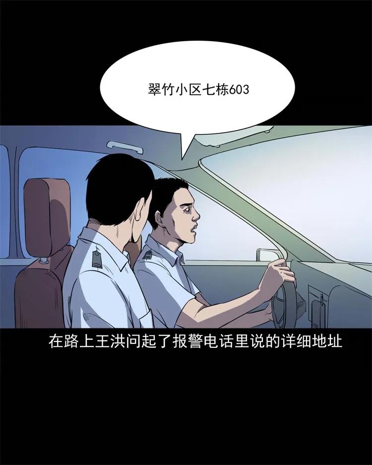 259 孩子不见了25