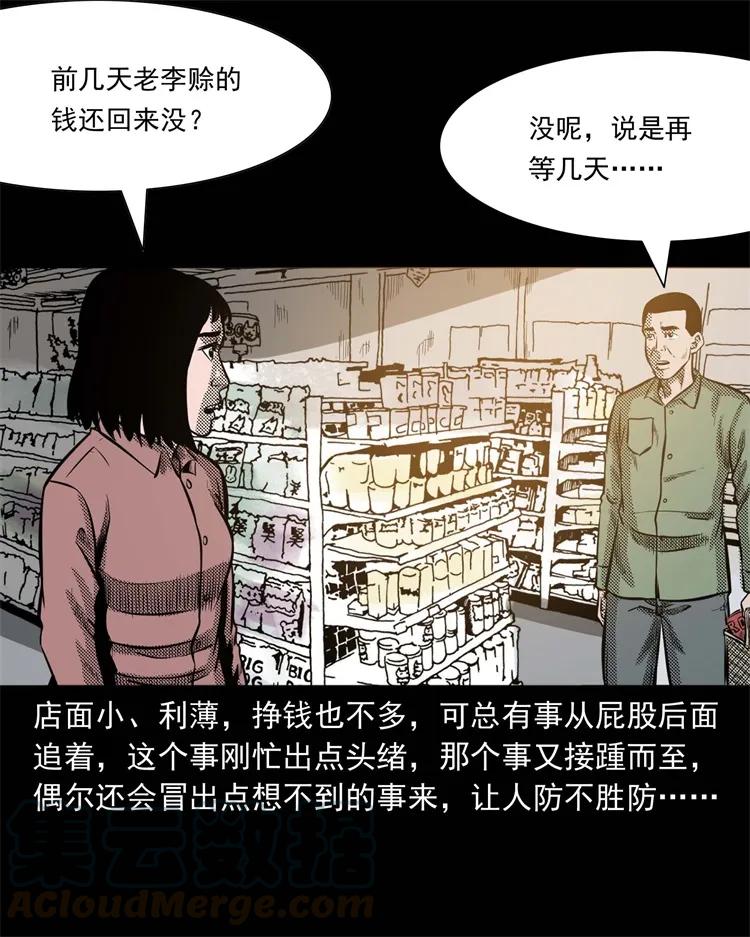 303 夜路4