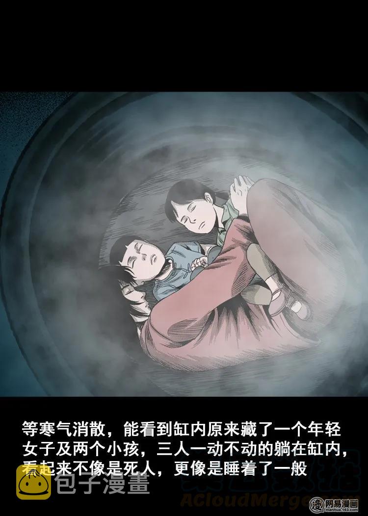 115 林家宅37号（下）40