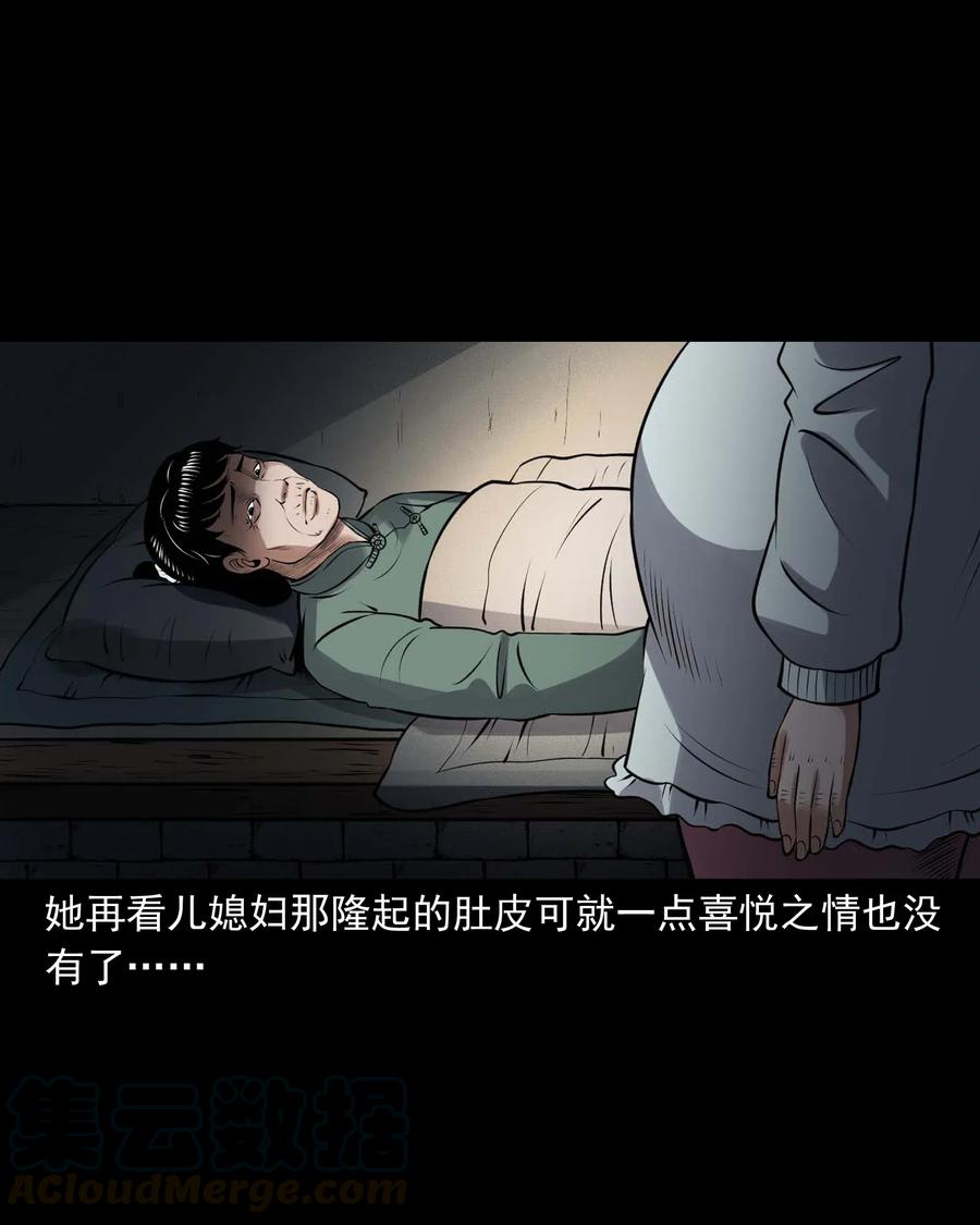 439 老烟鬼5856