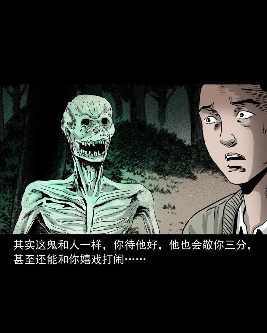 382 谁拍我98