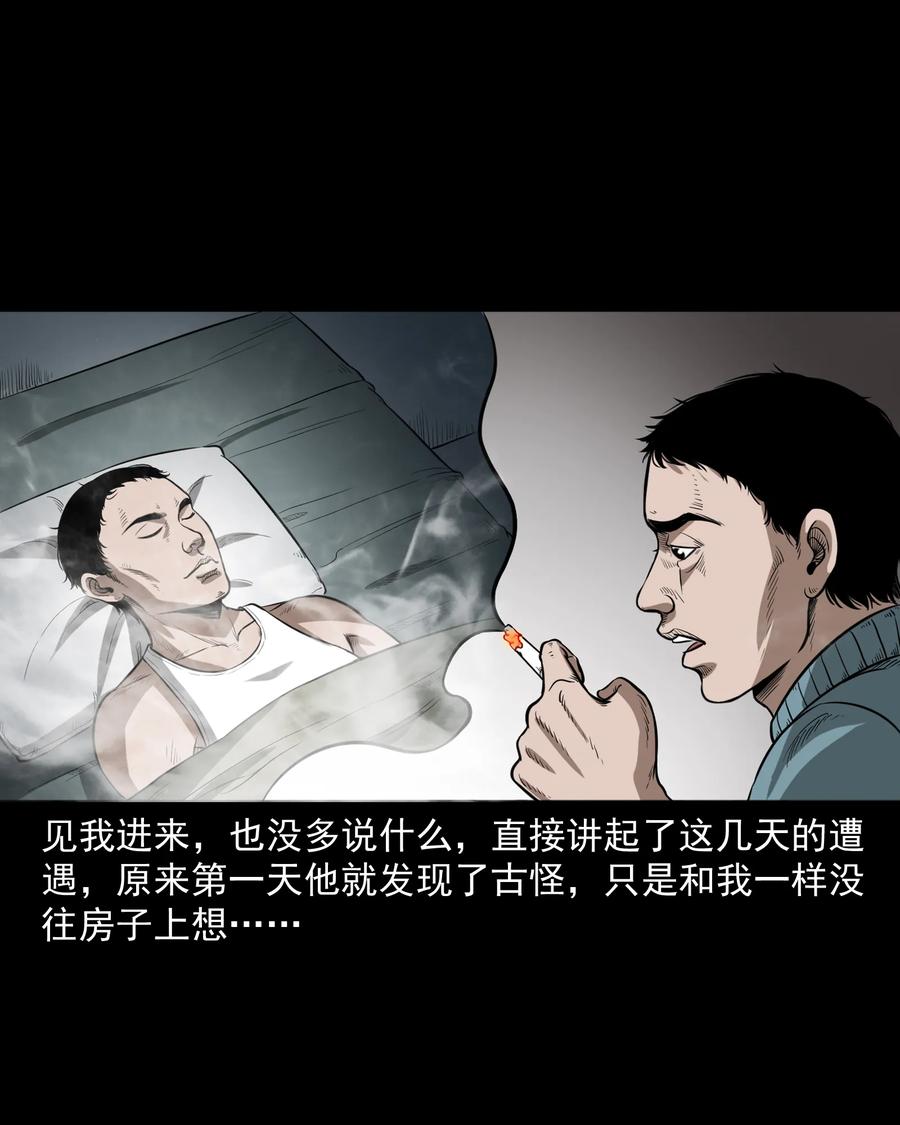 306 艳梦41