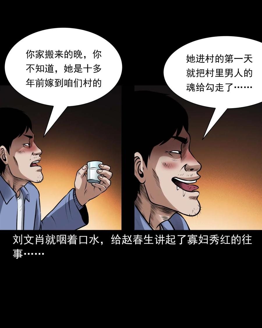 437 老烟鬼5733