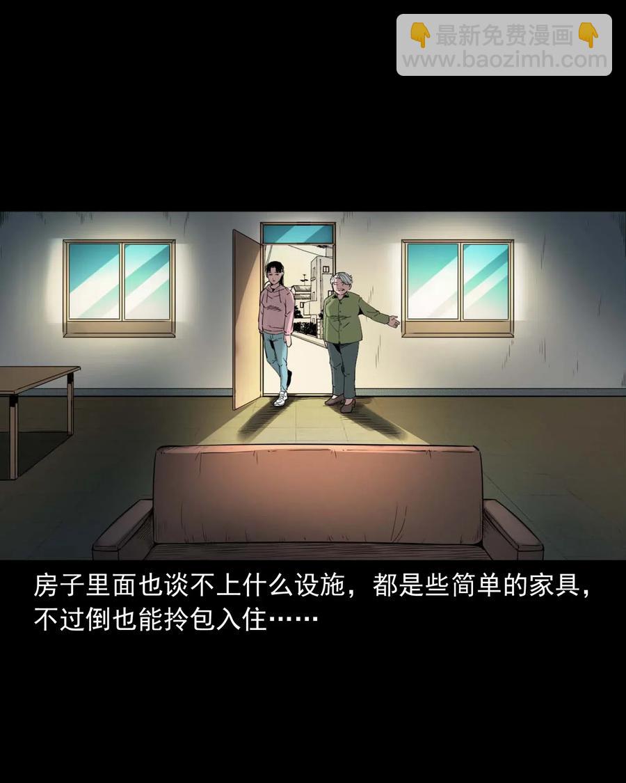 479 空房间7