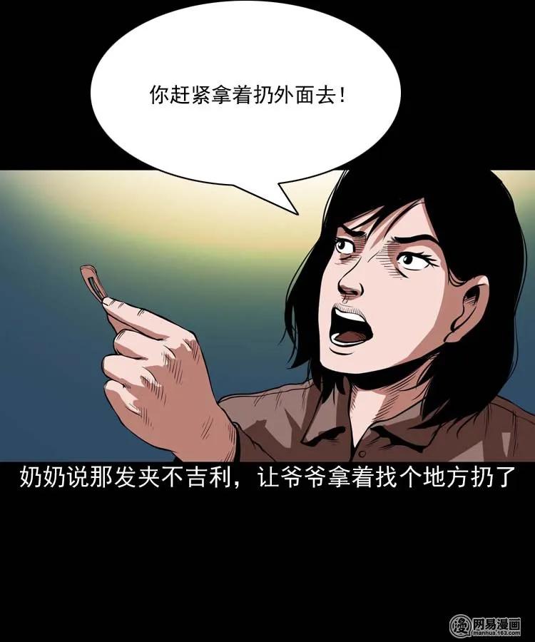 178 发夹42