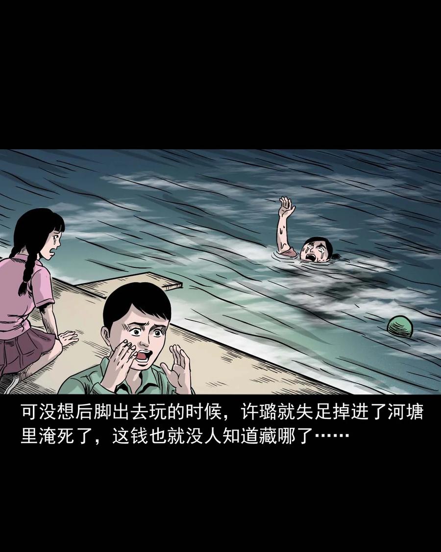 343 外婆的病81